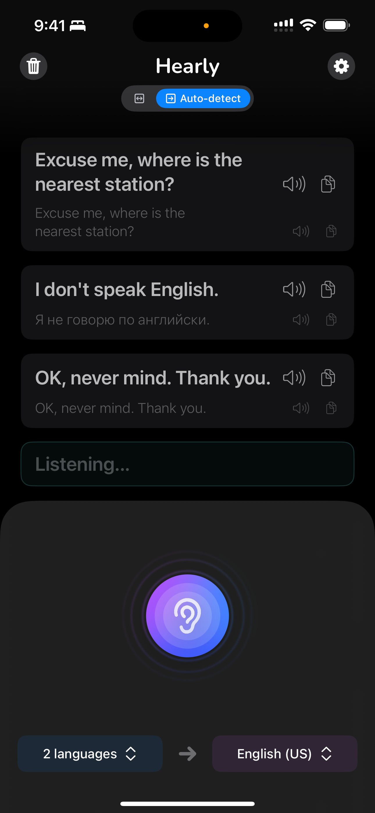 Auto-Detect Mode Interface