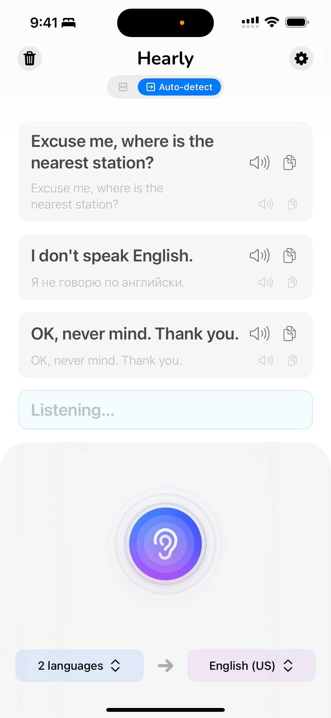 Auto-Detect Mode Interface